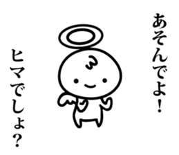 Mutter of the angel sticker #14478165