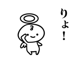 Mutter of the angel sticker #14478171
