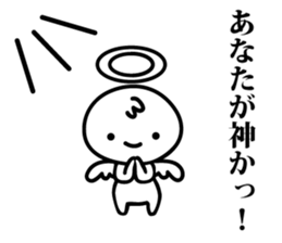 Mutter of the angel sticker #14478174