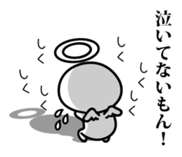 Mutter of the angel sticker #14478175