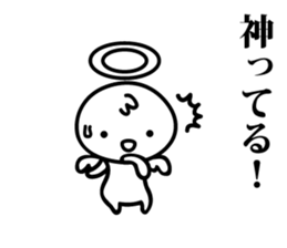 Mutter of the angel sticker #14478177
