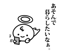 Mutter of the angel sticker #14478179