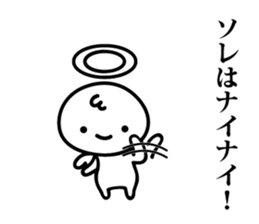 Mutter of the angel sticker #14478181