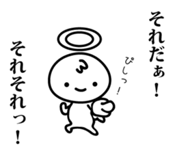 Mutter of the angel sticker #14478186