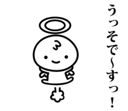 Mutter of the angel sticker #14478189