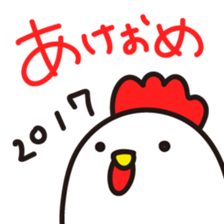 tekito-nenga sticker #14478230