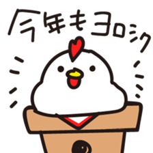 tekito-nenga sticker #14478231