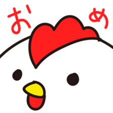 tekito-nenga sticker #14478232