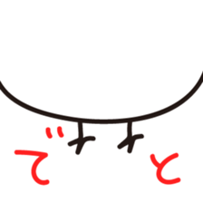 tekito-nenga sticker #14478233