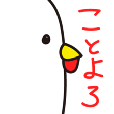 tekito-nenga sticker #14478234