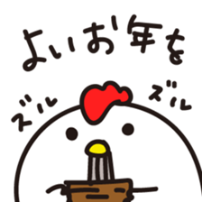 tekito-nenga sticker #14478238