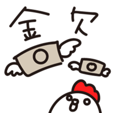 tekito-nenga sticker #14478242