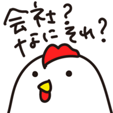 tekito-nenga sticker #14478247