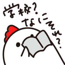 tekito-nenga sticker #14478248