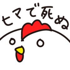 tekito-nenga sticker #14478250