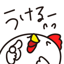 tekito-nenga sticker #14478252