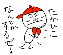 TAKAHIKO sticker #14478305