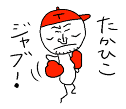 TAKAHIKO sticker #14478309