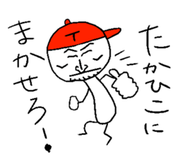 TAKAHIKO sticker #14478312