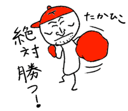 TAKAHIKO sticker #14478313