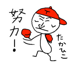 TAKAHIKO sticker #14478314