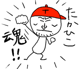 TAKAHIKO sticker #14478315