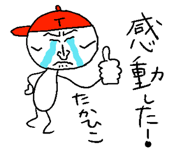 TAKAHIKO sticker #14478317