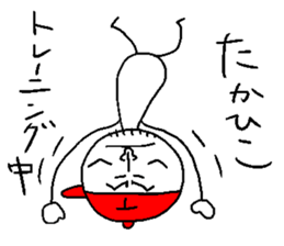 TAKAHIKO sticker #14478320