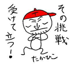 TAKAHIKO sticker #14478321