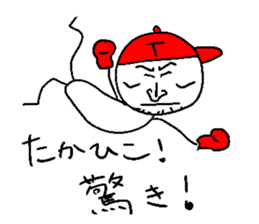 TAKAHIKO sticker #14478322