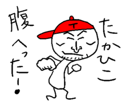 TAKAHIKO sticker #14478323