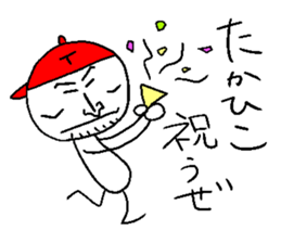 TAKAHIKO sticker #14478326