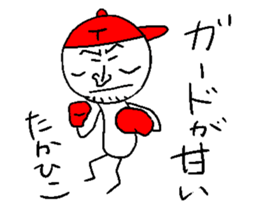 TAKAHIKO sticker #14478328