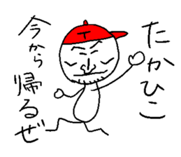 TAKAHIKO sticker #14478329