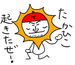 TAKAHIKO sticker #14478332