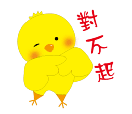 Yellow chick-chapter of life sticker #14478598