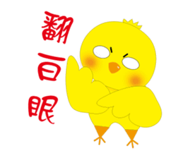 Yellow chick-chapter of life sticker #14478600