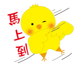 Yellow chick-chapter of life sticker #14478601