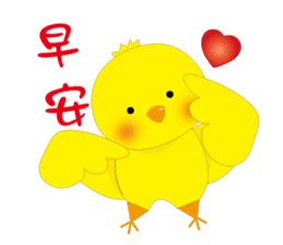 Yellow chick-chapter of life sticker #14478602