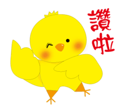 Yellow chick-chapter of life sticker #14478605