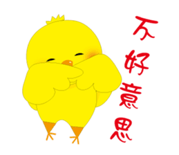 Yellow chick-chapter of life sticker #14478606
