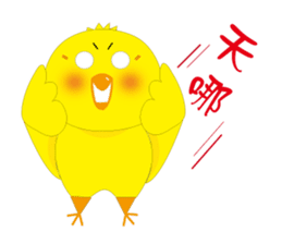 Yellow chick-chapter of life sticker #14478608