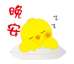 Yellow chick-chapter of life sticker #14478610