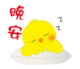 Yellow chick-chapter of life sticker #14478610
