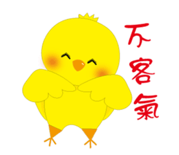 Yellow chick-chapter of life sticker #14478613