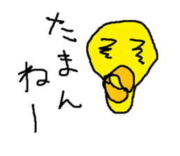 yannbaru4 sticker #14478789