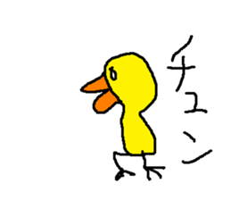 yannbaru4 sticker #14478804