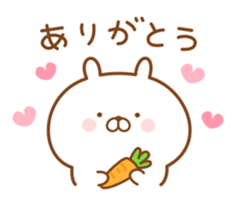 Rabbit often used message sticker #14478852