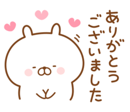 Rabbit often used message sticker #14478853