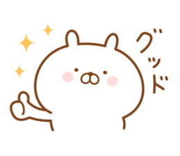 Rabbit often used message sticker #14478854